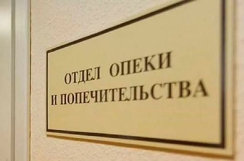 Вниманию жителей города!