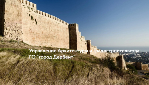 Вниманию жителей города!
