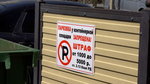 В Дербенте проведен рейд по выявлению административных правонарушений в сфере благоустройства