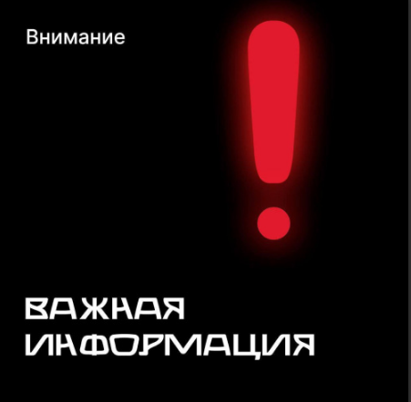 О необходимости своевременного информирования правоохранительных органов о признаках и фактах подготовки совершения террористических актов и иных противоправных действий