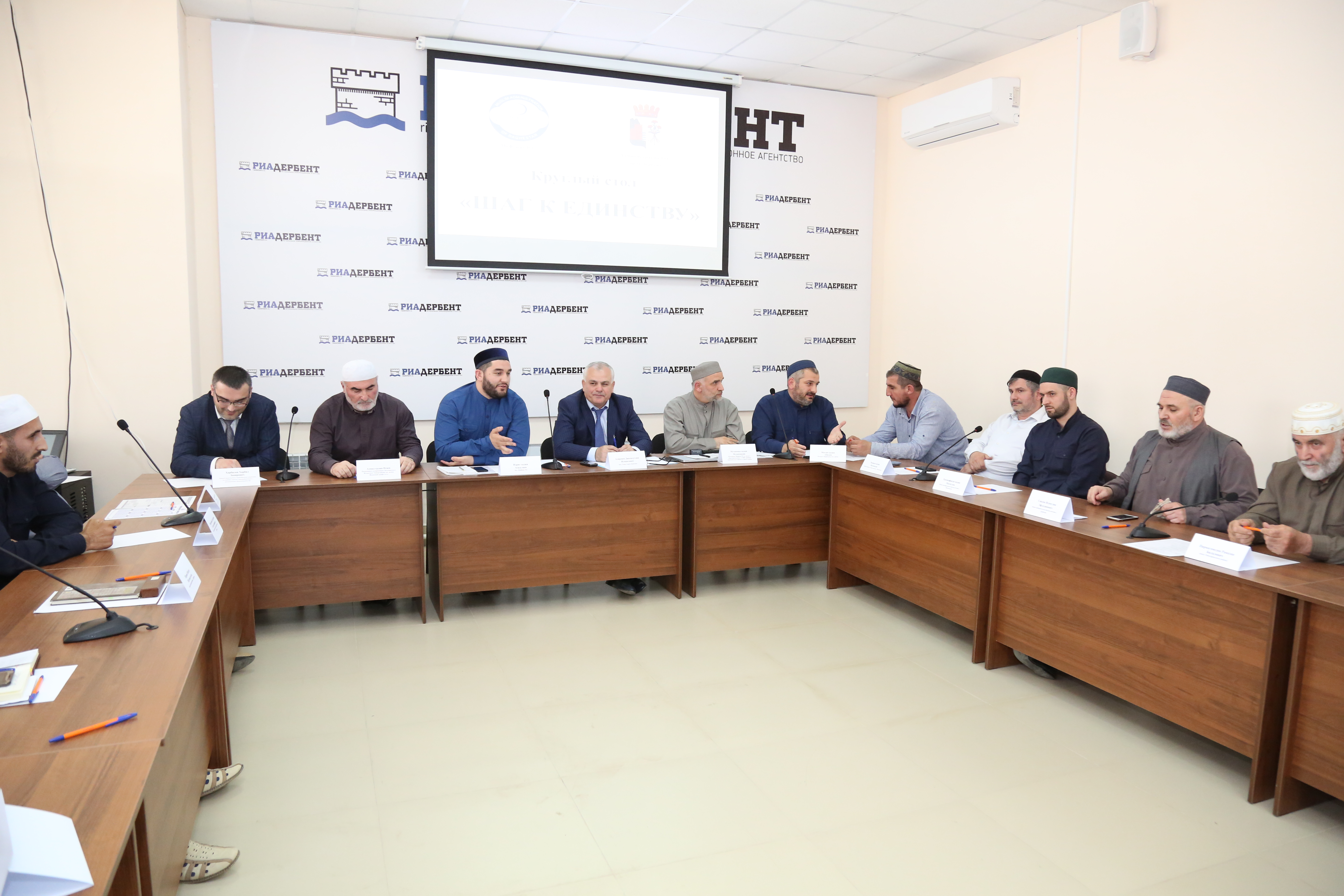 Круглый стол "Шаг к единству"