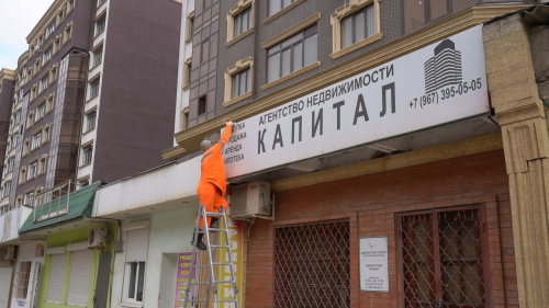 В сквере перед почтой демонтированы вывески несоответствующие дизайн-коду 