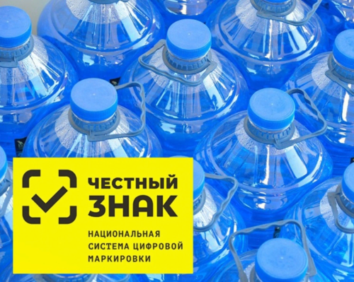 Справочная информация о вступлении с 1 марта 2023 года в силу требований о предоставлении информационную систему маркировки сведений о выводе из оборота упакованной воды путем розничной продажи