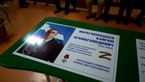 «Парты Героев» появились в дербентской школе