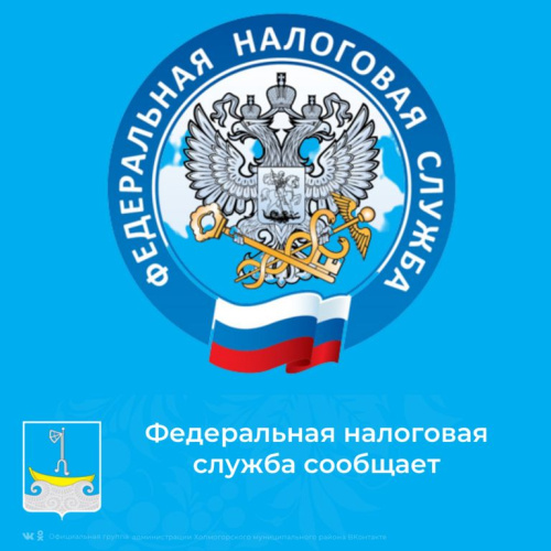 УФНС России по РД:  продлены сроки направления требований об уплате налоговой задолженности и применения мер взыскания