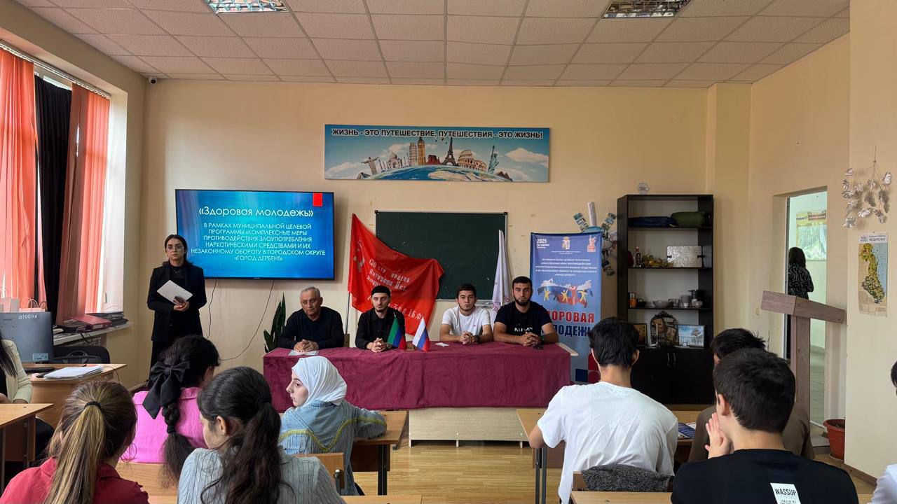 Профилактика здорового образа жизни