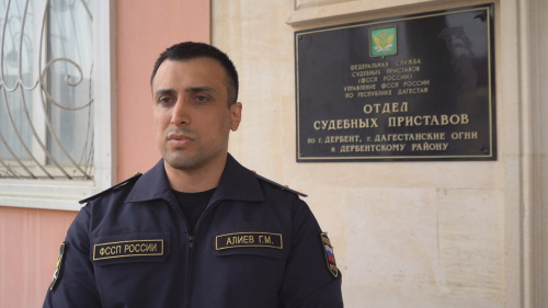 Должники-дербентцы получили право на сохранение прожиточного минимума на счете при взыскании долга