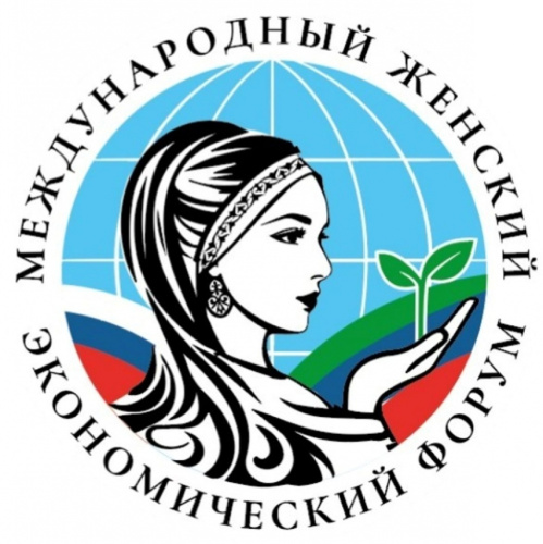 В Дербенте пройдет Международный женский экономический форум